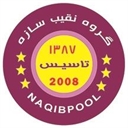 Naqibsazeh Group
